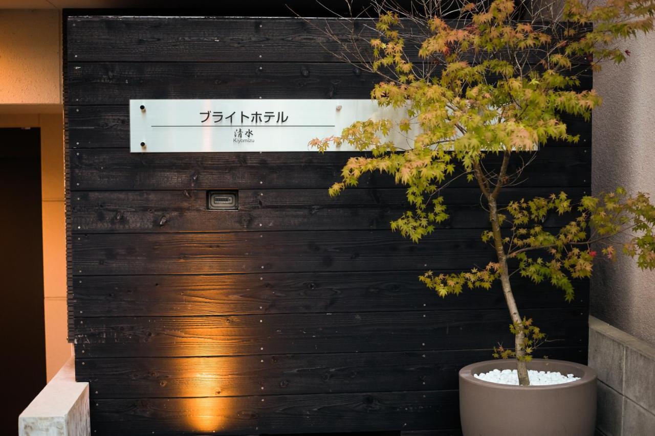 Bright Hotel Kiyomizu Kyoto Ngoại thất bức ảnh