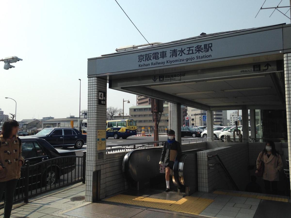 Bright Hotel Kiyomizu Kyoto Ngoại thất bức ảnh